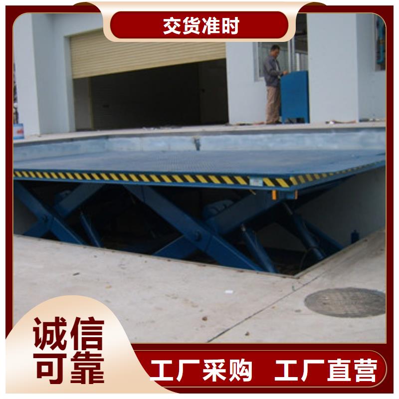 固定剪叉式货梯导轨式液压货梯采购无忧