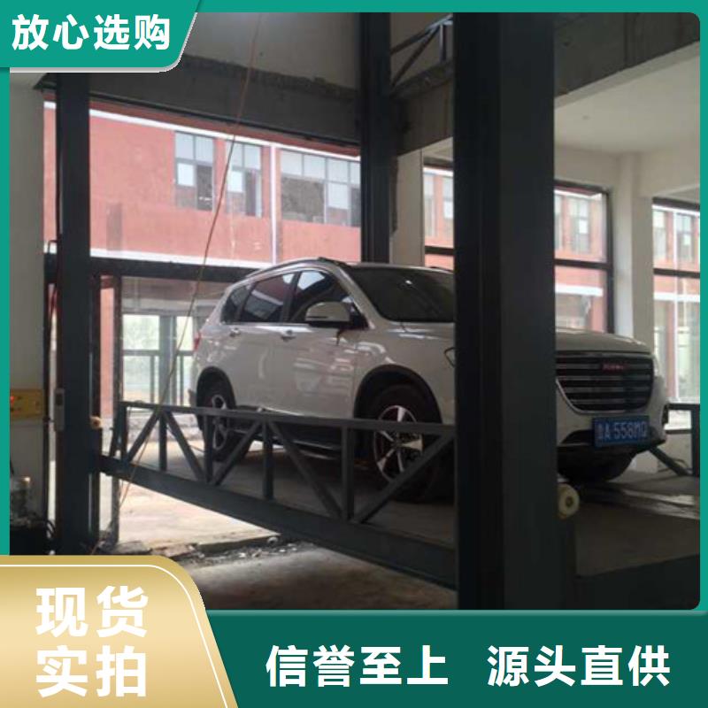 汽车举升机厂房货梯有口皆碑