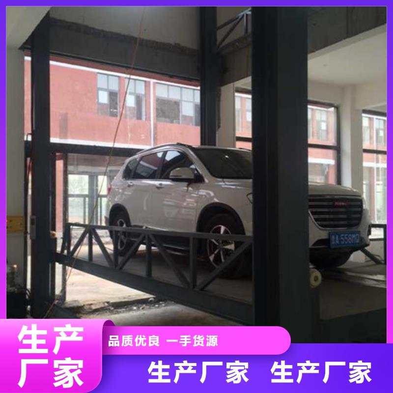 汽车举升机升降平台质检严格