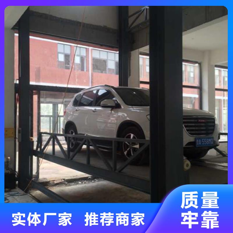 汽车举升机厂房货梯有口皆碑