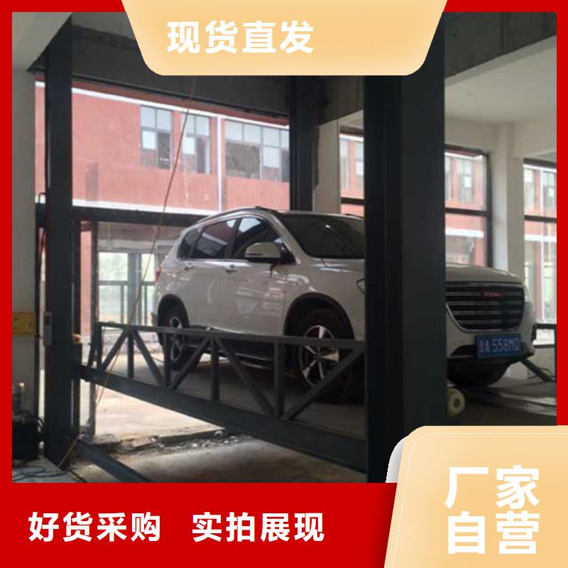 汽车举升机厂房货梯有口皆碑
