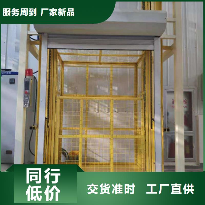 工业货用升降机厂家升降平台厂家直营