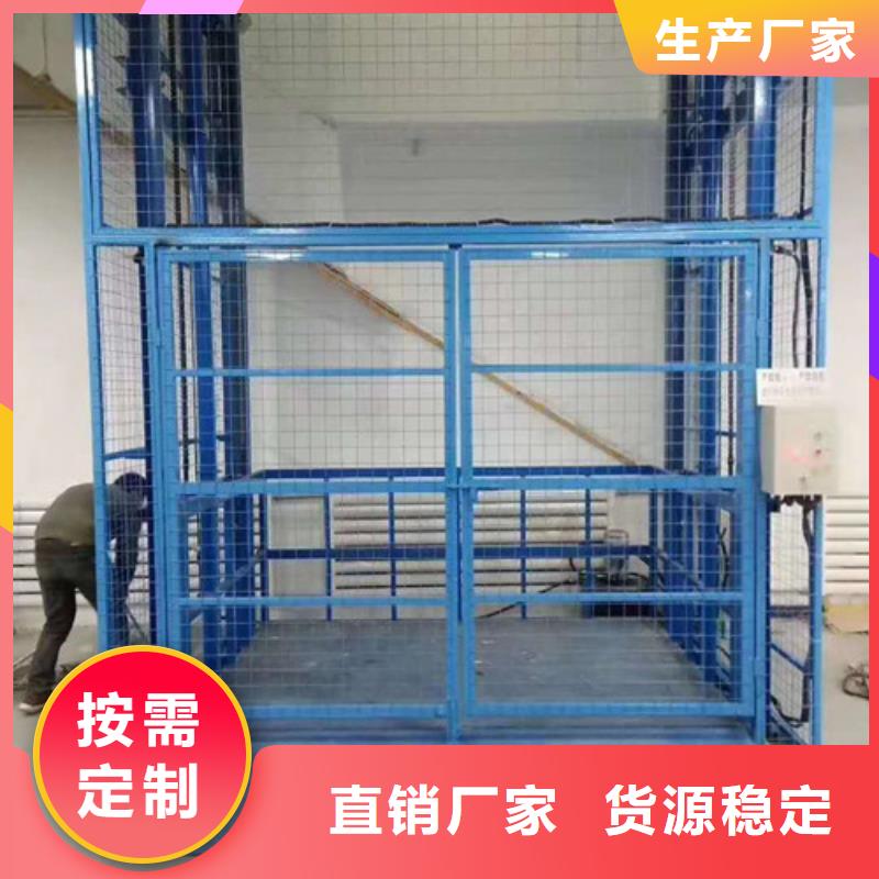 工业货用升降机厂家_导轨式液压货梯的图文介绍