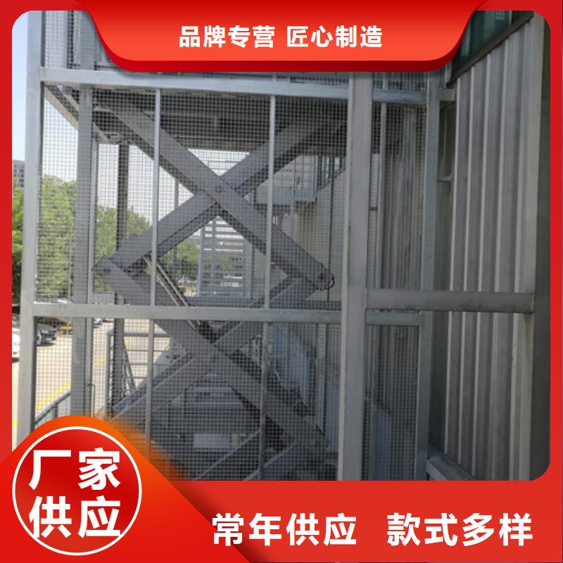 工业货用升降机厂家_导轨式液压货梯的图文介绍