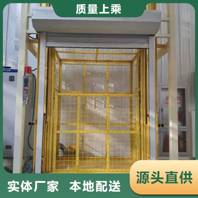 导轨链条货梯厂家电话导轨式液压货梯质量上乘