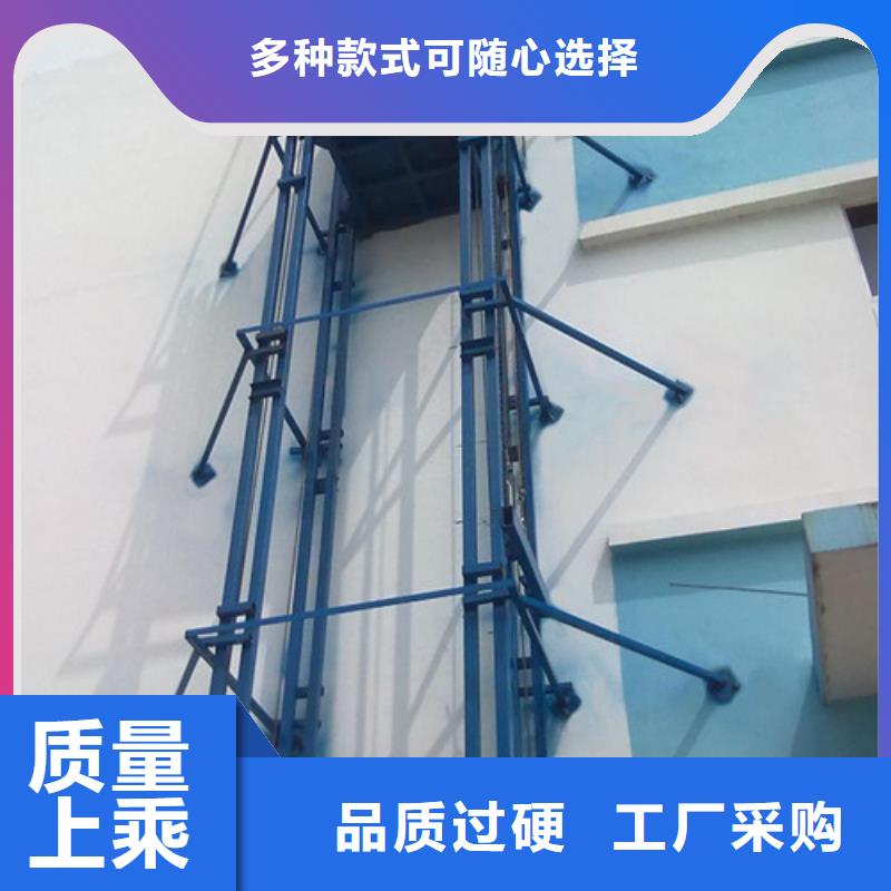 导轨链条货梯厂家电话传菜机自有生产工厂