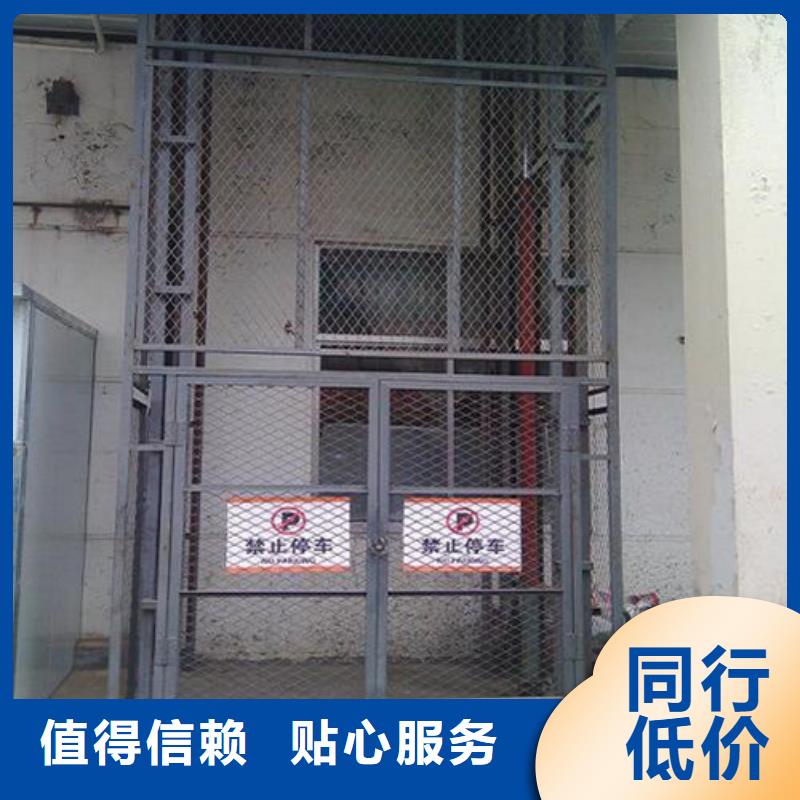 导轨链条货梯厂家电话-厂房货梯可接急单