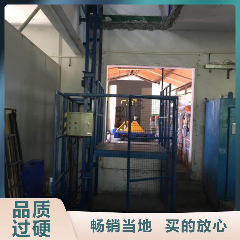 导轨式液压货梯-视频-图们|敦化|长春|四平|吉林|辽源|通化强森美恒导轨式液压货梯_ 强森美恒机械设备(延边市分公司)