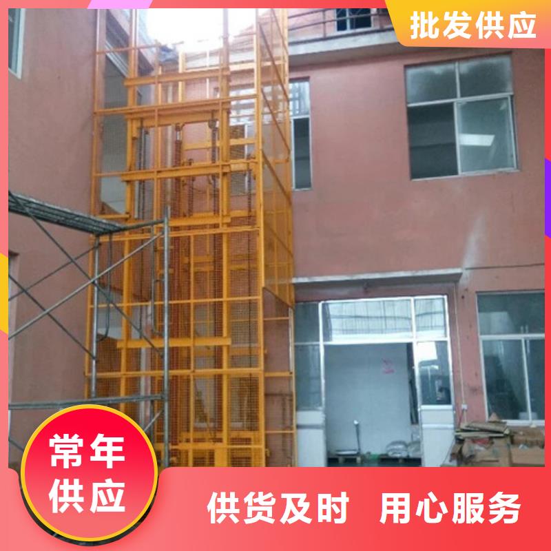 导轨链条货梯厂家电话导轨式液压货梯质量上乘