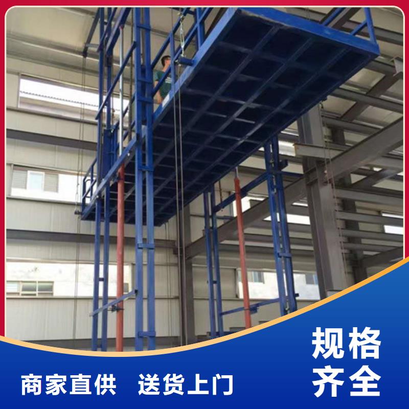 升降机导轨式液压货梯品质保证