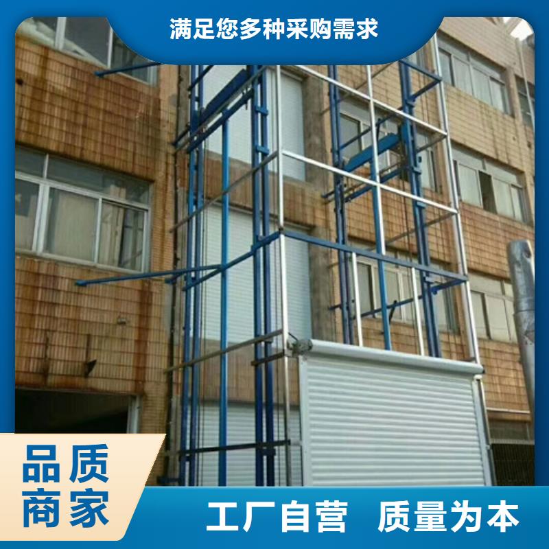 升降机导轨式液压货梯品质保证