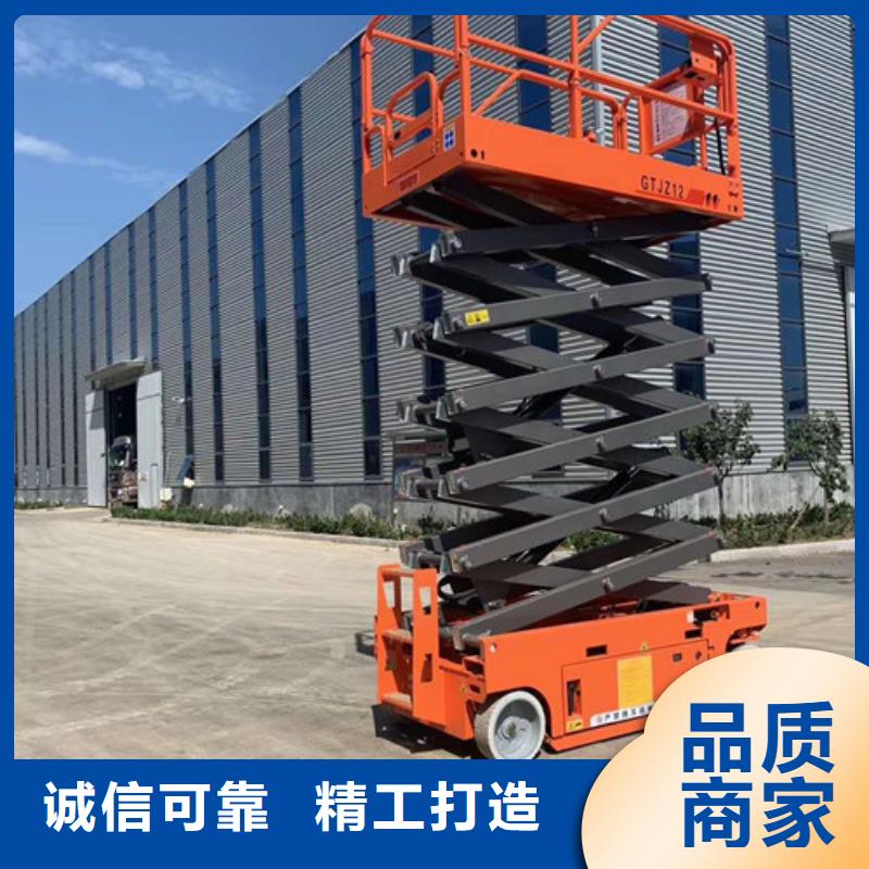 移动剪叉式高空作业平台厂家,导轨式液压货梯全新升级品质保障