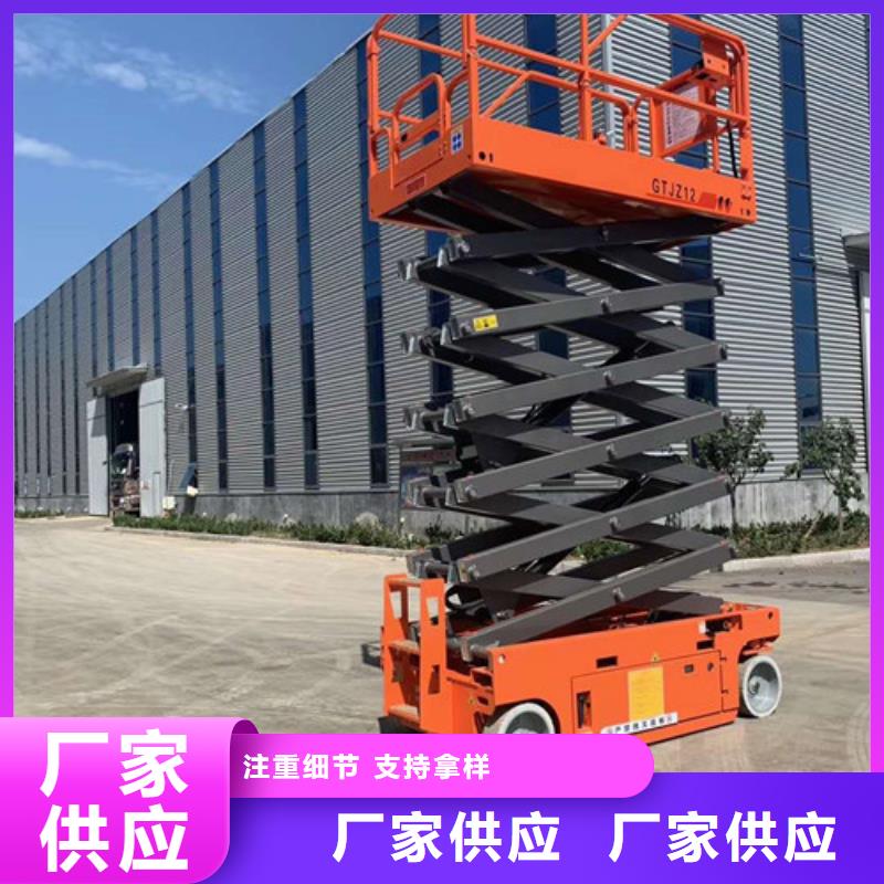 移动剪叉式高空作业平台厂家,导轨式液压货梯全新升级品质保障