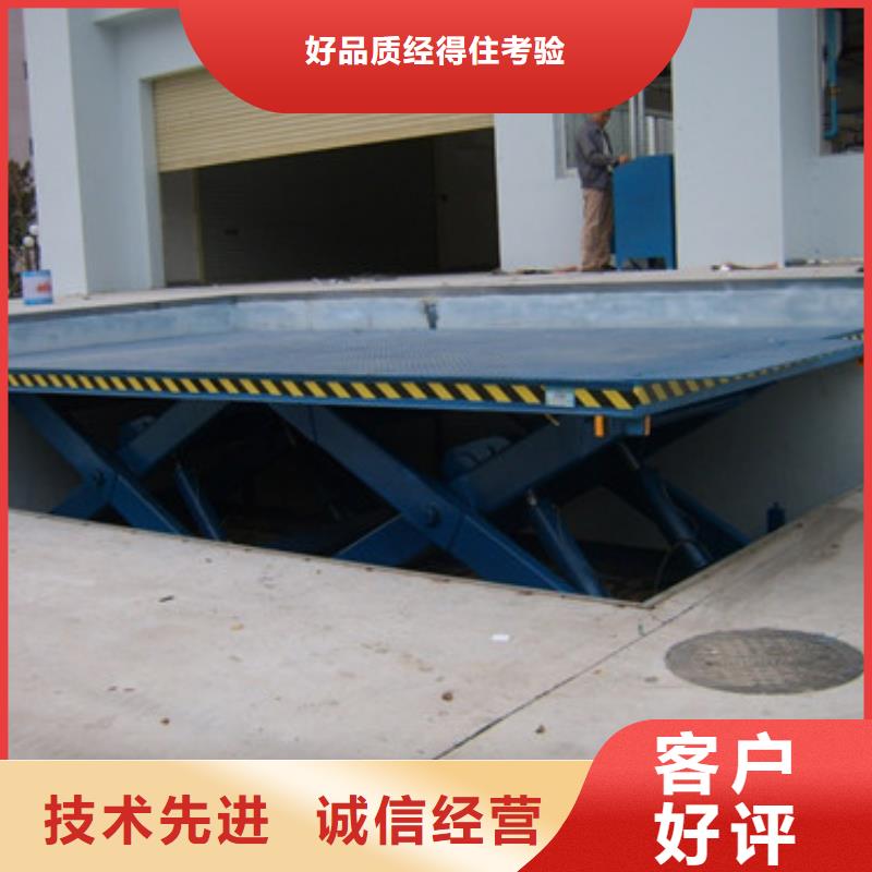 导轨式液压货梯视频-导轨式液压货梯-河北省衡水市阜城|饶阳|邢台|石家庄|秦皇岛|保定【周边】经销商