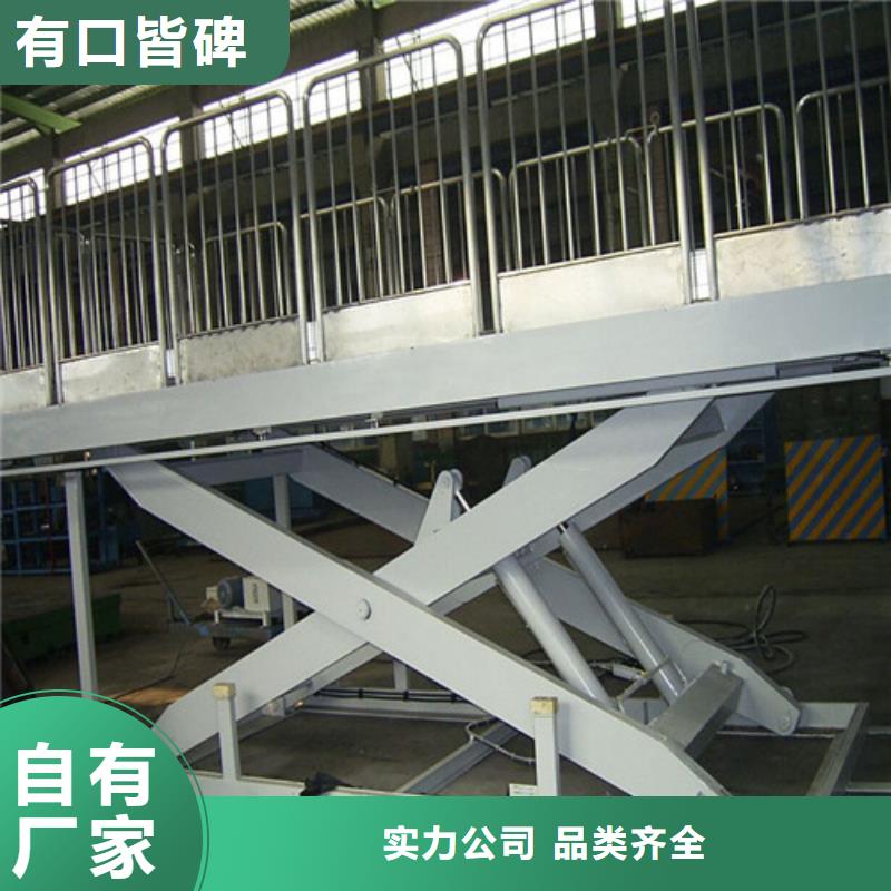 固定式液压升降平台货梯价格,高空作业平台多种规格库存充足