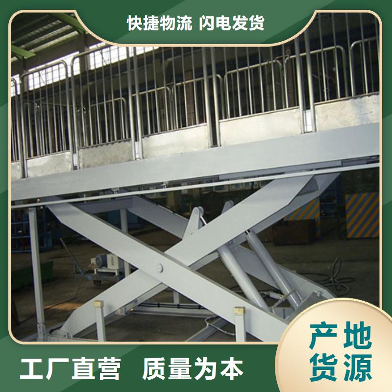 固定式液压升降平台货梯价格,高空作业平台多种规格库存充足