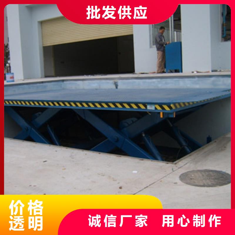 固定式液压升降平台货梯价格-高空作业平台源头厂商