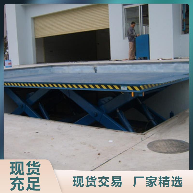 导轨式液压货梯视频-导轨式液压货梯-河北省衡水市阜城|饶阳|邢台|石家庄|秦皇岛|保定【周边】经销商