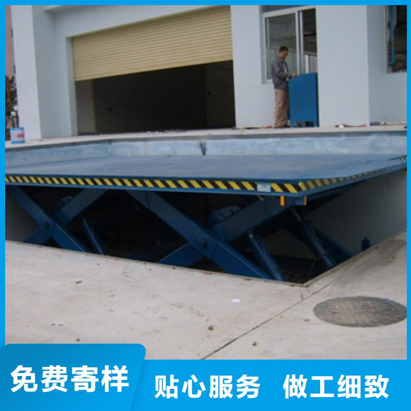 固定式液压升降平台货梯价格-高空作业平台源头厂商