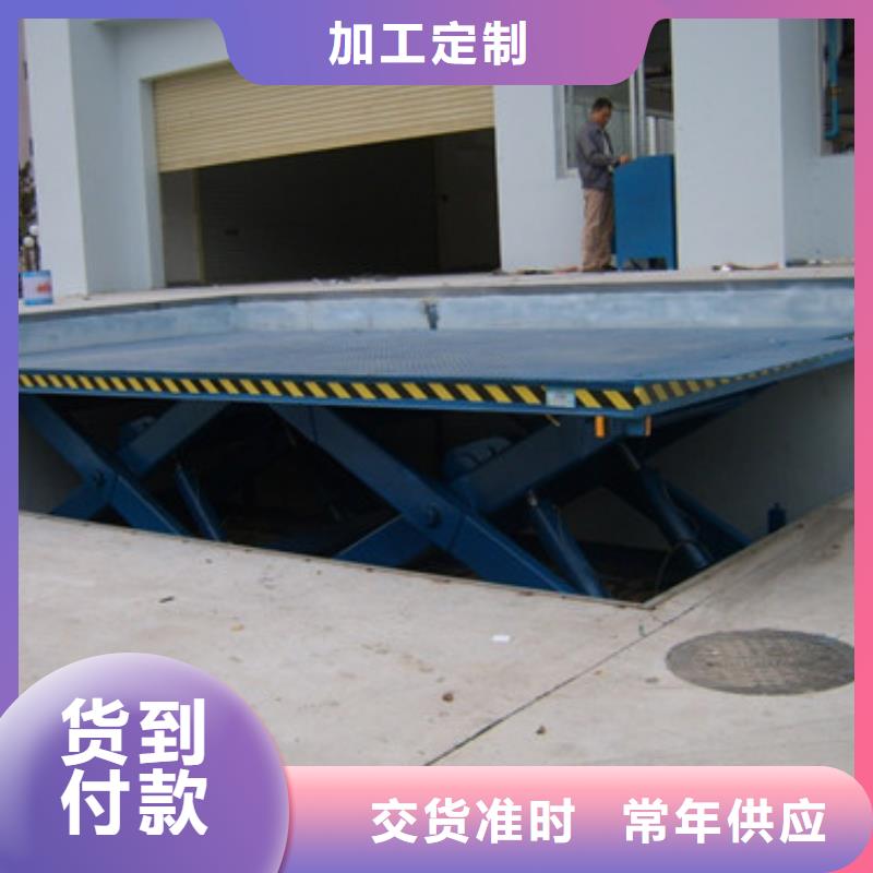 固定式液压升降平台货梯价格,高空作业平台多种规格库存充足