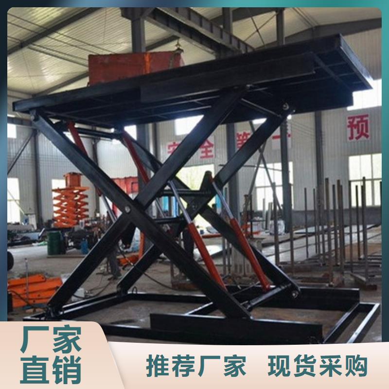 固定式液压升降平台货梯价格,高空作业平台多种规格库存充足