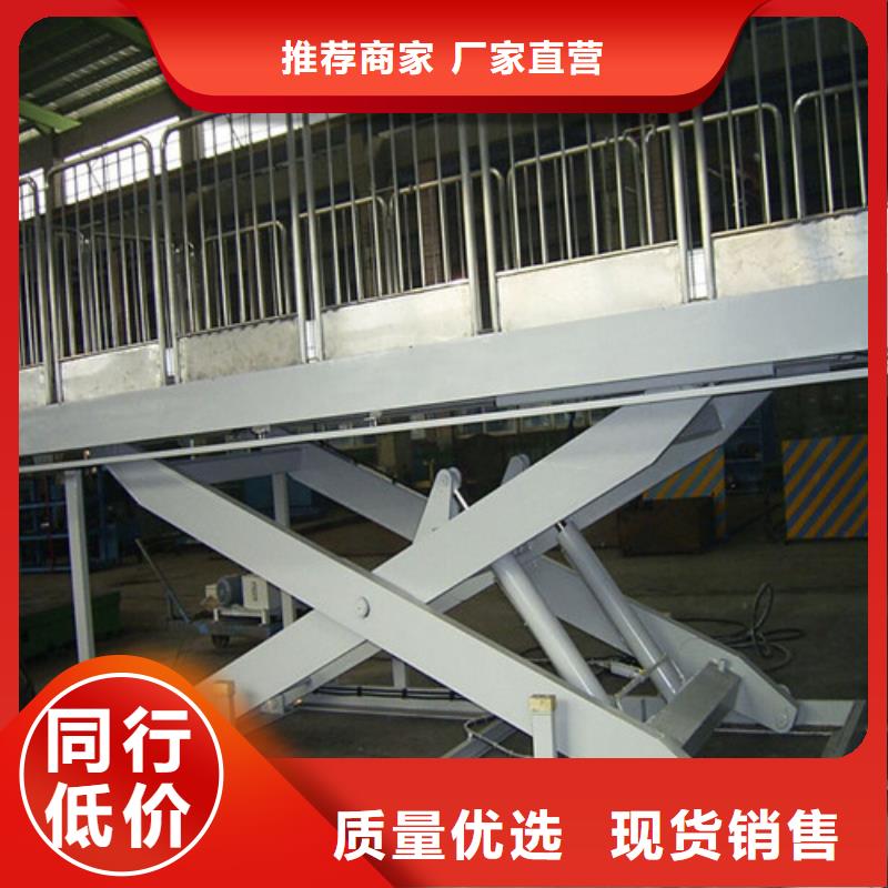 固定式液压升降平台货梯价格-高空作业平台源头厂商