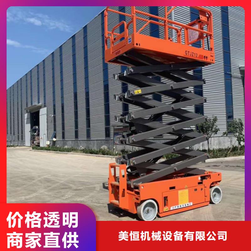 导轨式液压货梯-视频-导轨式液压货梯-河南省商丘市永城|民权|新乡|鹤壁|郑州|漯河该地服务商