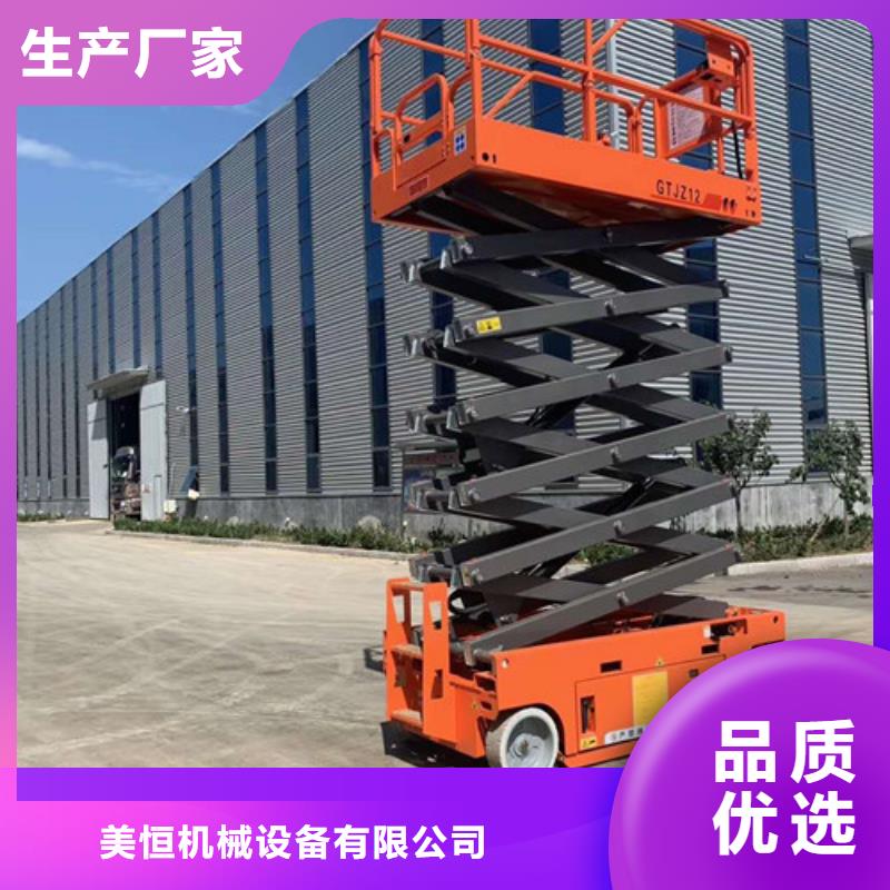 导轨式液压货梯-视频-导轨式液压货梯-河南省商丘市永城|民权|新乡|鹤壁|郑州|漯河该地服务商