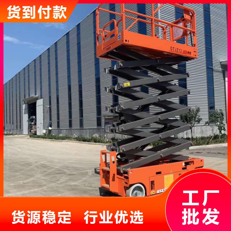 全自行液压升降作业平台生产厂家传菜机厂家工艺层层把关