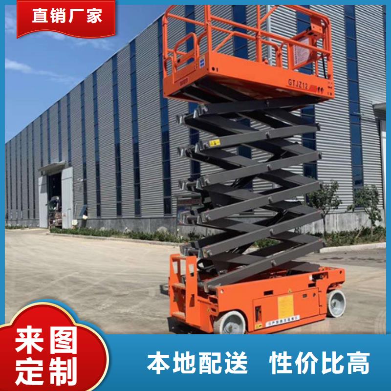 全自行液压升降作业平台生产厂家导轨式液压货梯今年新款