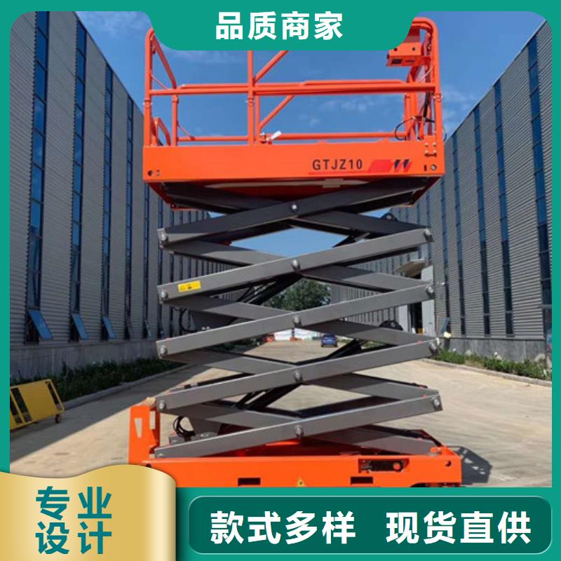 全自行液压升降作业平台生产厂家传菜机厂家工艺层层把关
