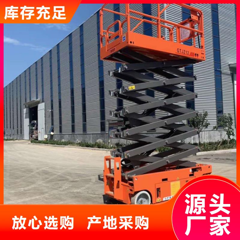 导轨式液压货梯-视频-导轨式液压货梯-河南省商丘市永城|民权|新乡|鹤壁|郑州|漯河该地服务商