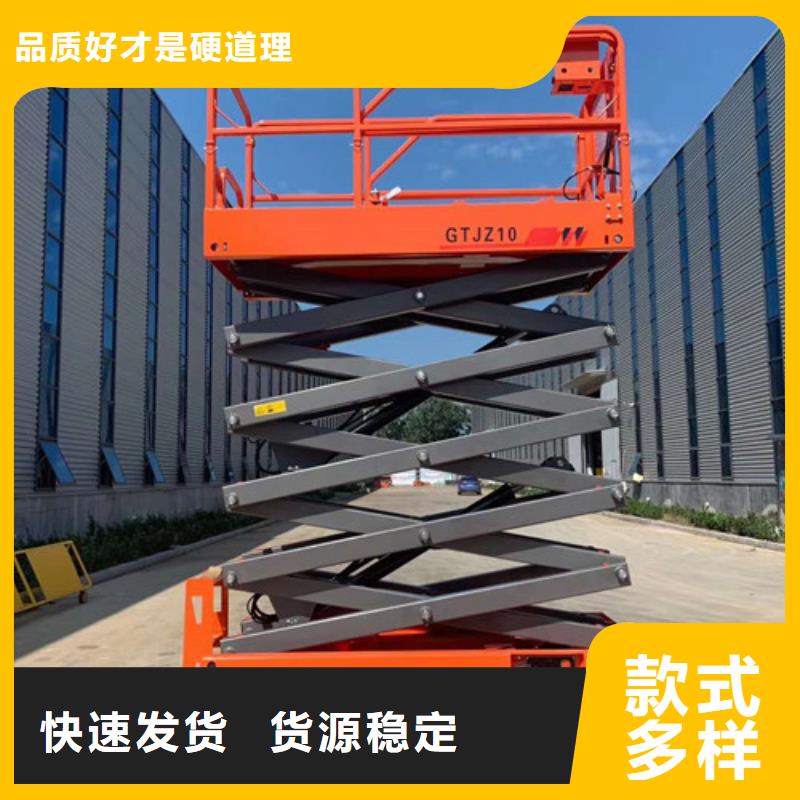 导轨式液压货梯-视频-导轨式液压货梯-河南省商丘市永城|民权|新乡|鹤壁|郑州|漯河该地服务商