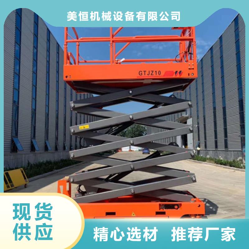 导轨式液压货梯-视频-导轨式液压货梯-河南省商丘市永城|民权|新乡|鹤壁|郑州|漯河该地服务商