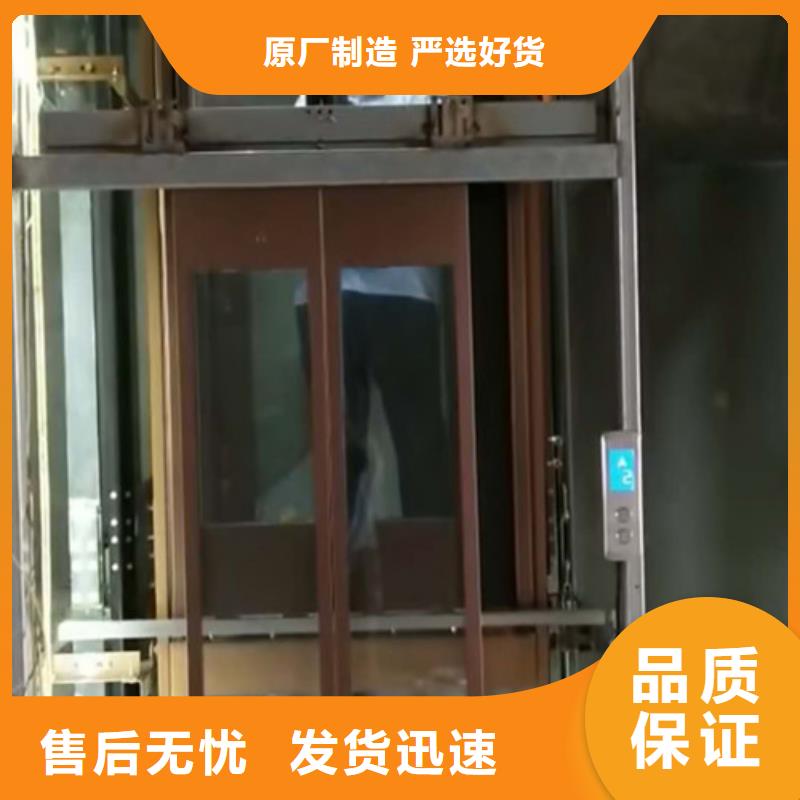 家用别墅电梯厂家导轨式液压货梯品质做服务