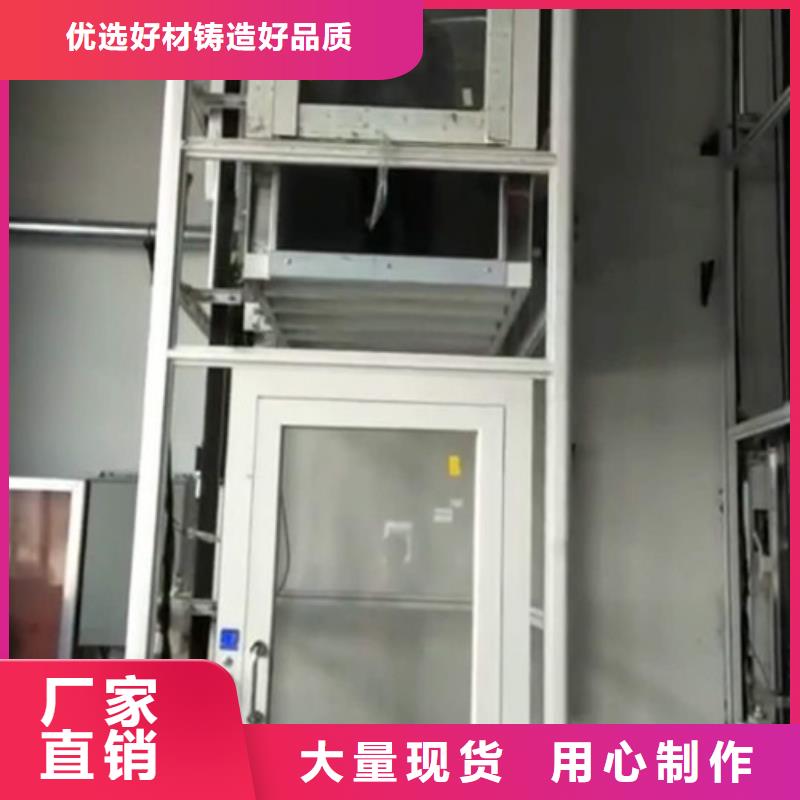 家用别墅电梯厂家升降平台真材实料加工定制