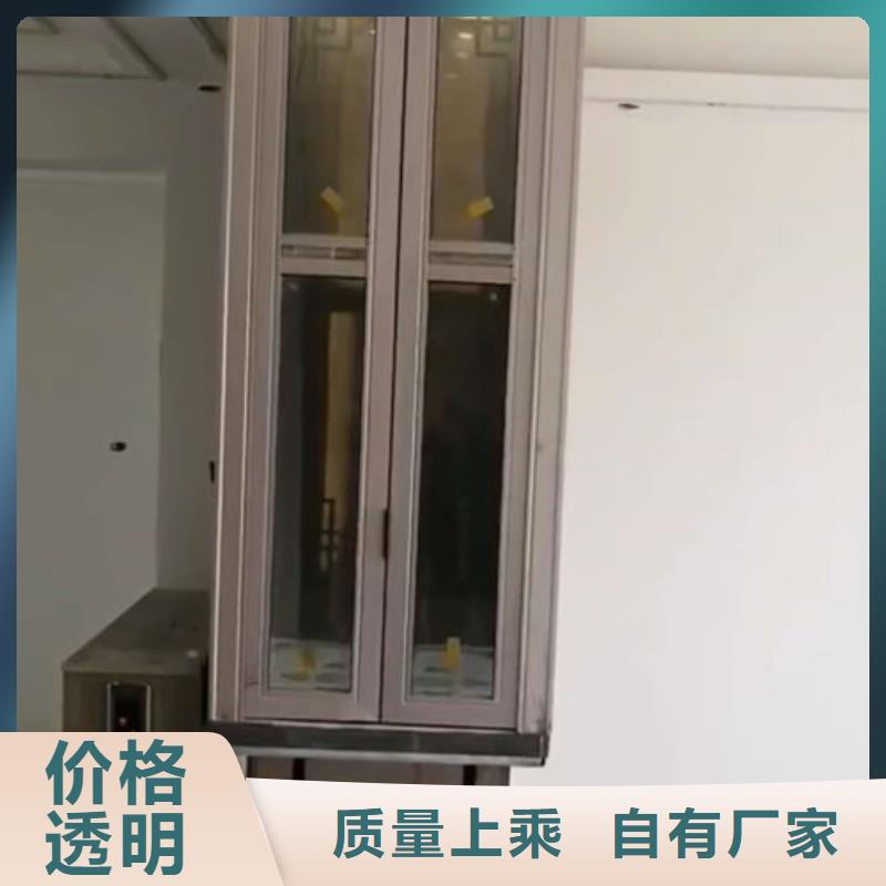 家用别墅电梯厂家_工业升降机按需设计