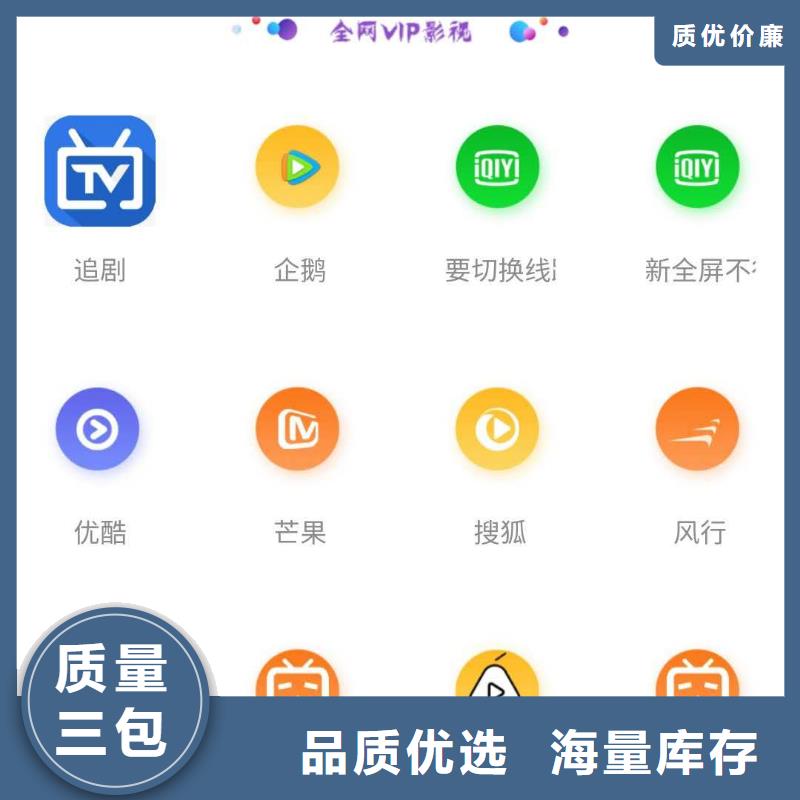 影视会员年卡-导轨式液压升降货梯厂家现货采购