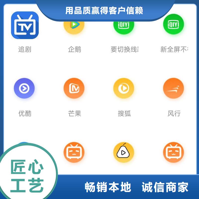影视会员年卡传菜机让利客户