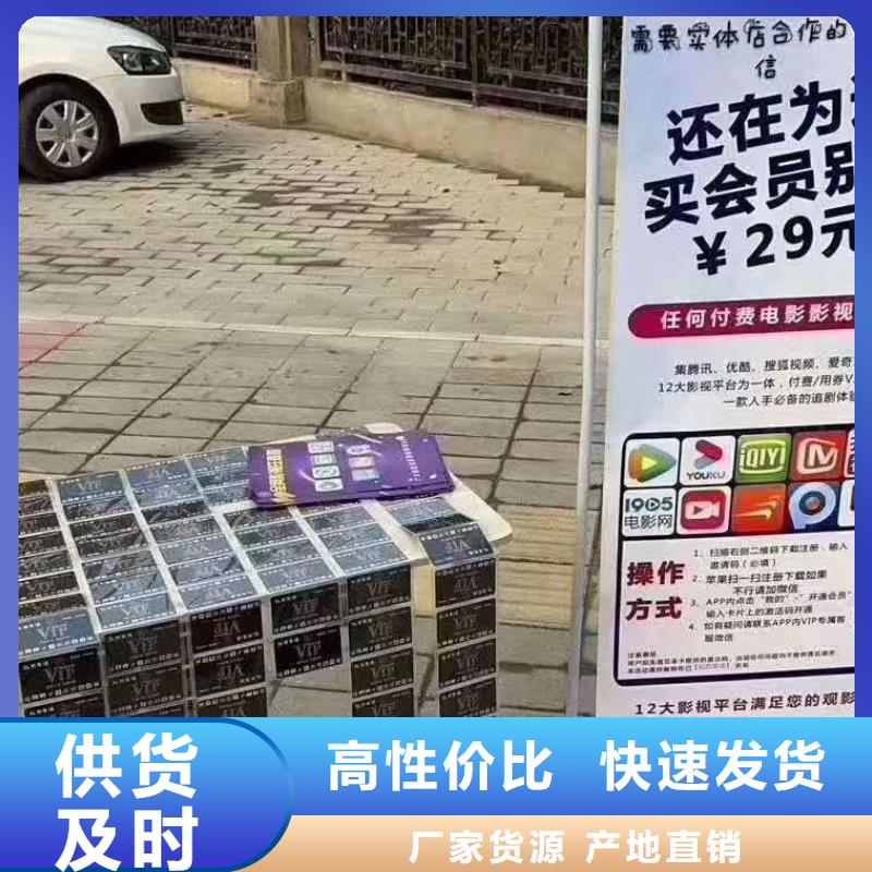影视会员年卡传菜机厂家质量层层把关
