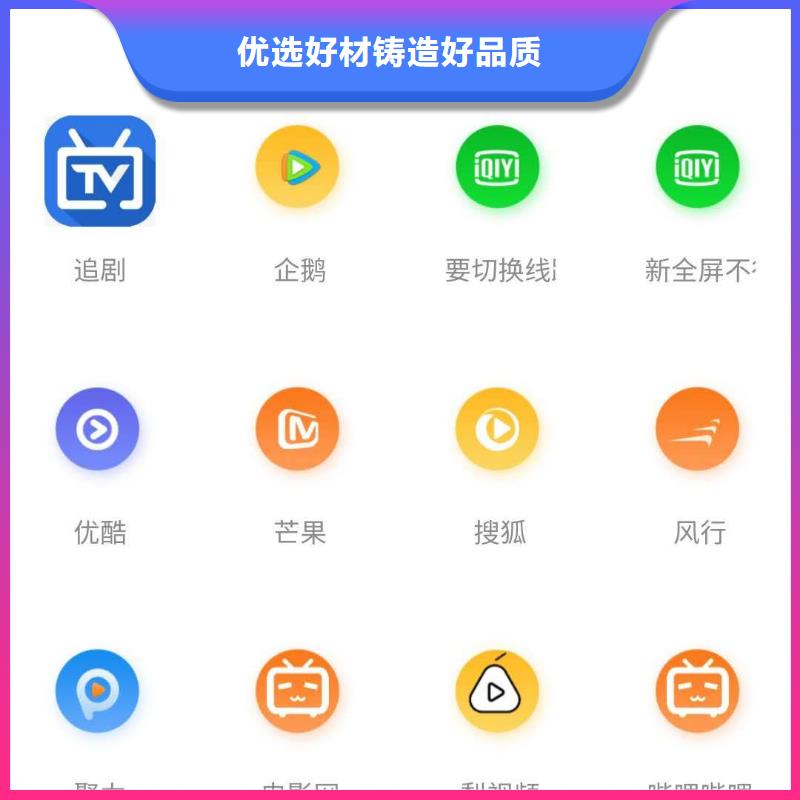 影视会员年卡传菜机厂家质量层层把关