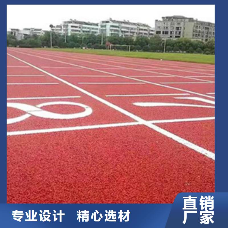 深圳订购[中清思宇]学校塑胶跑道专业可靠