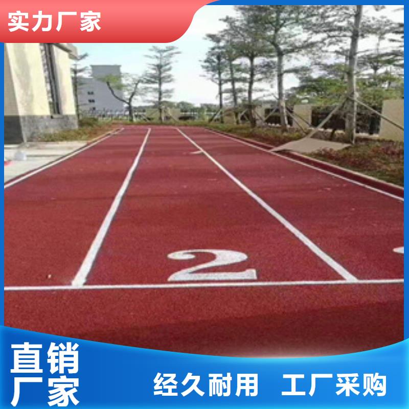 复合跑道材料