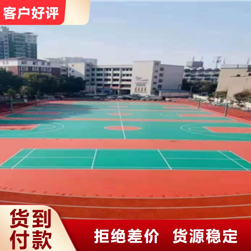 复合跑道材料