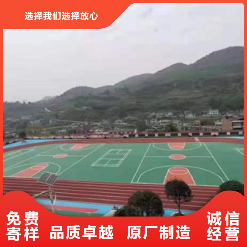 塑胶球场材料工程公司