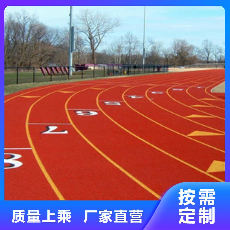 2024预制跑道施工