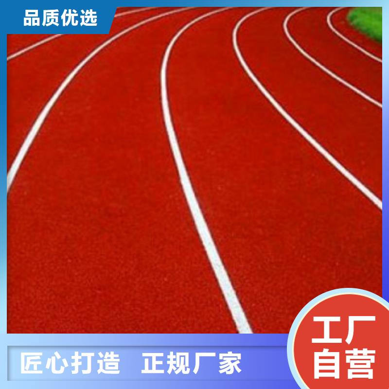 硅pu橡胶跑道工程