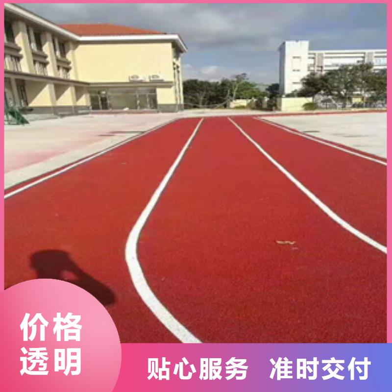 2024透气型塑胶跑道施工