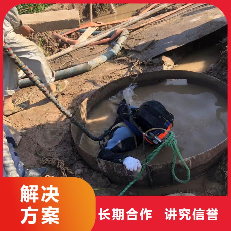 水库堵漏工程-水下测量-专业水下工程