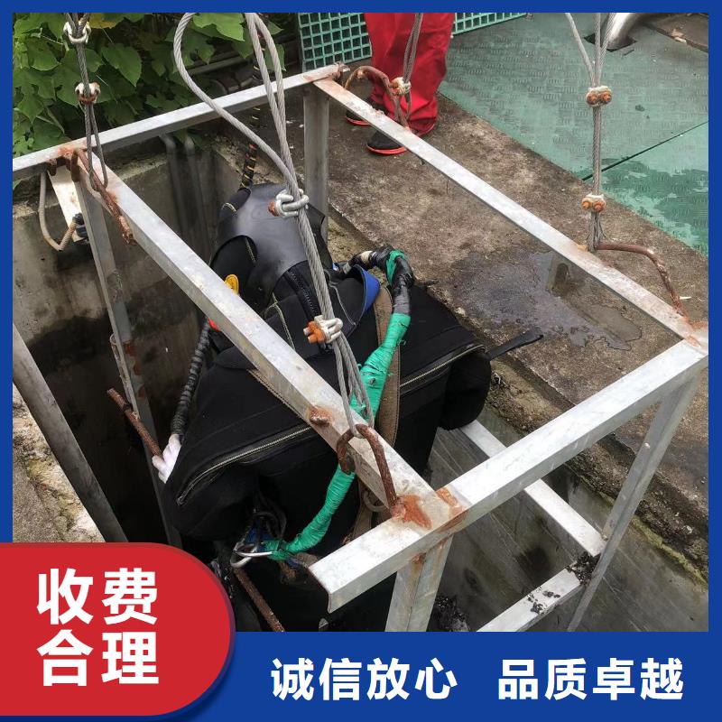 水下封堵：水下钻孔市政水域合作单位